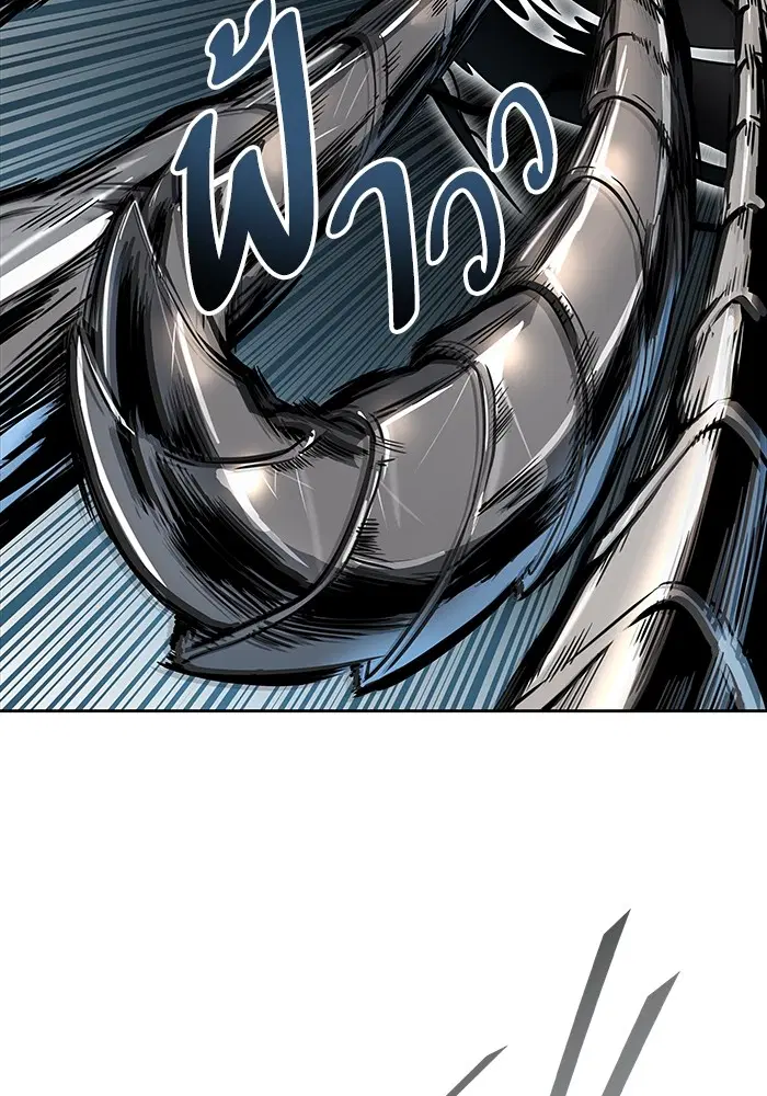 Tower of God ตอนที่ 586 หน้า 139