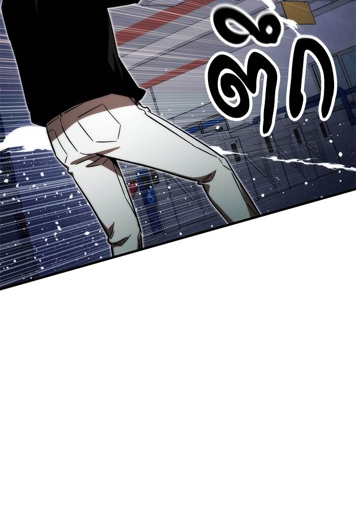Ultra Alter แอ็กรองสตรองโคตร ตอนที่ 94 หน้า 102