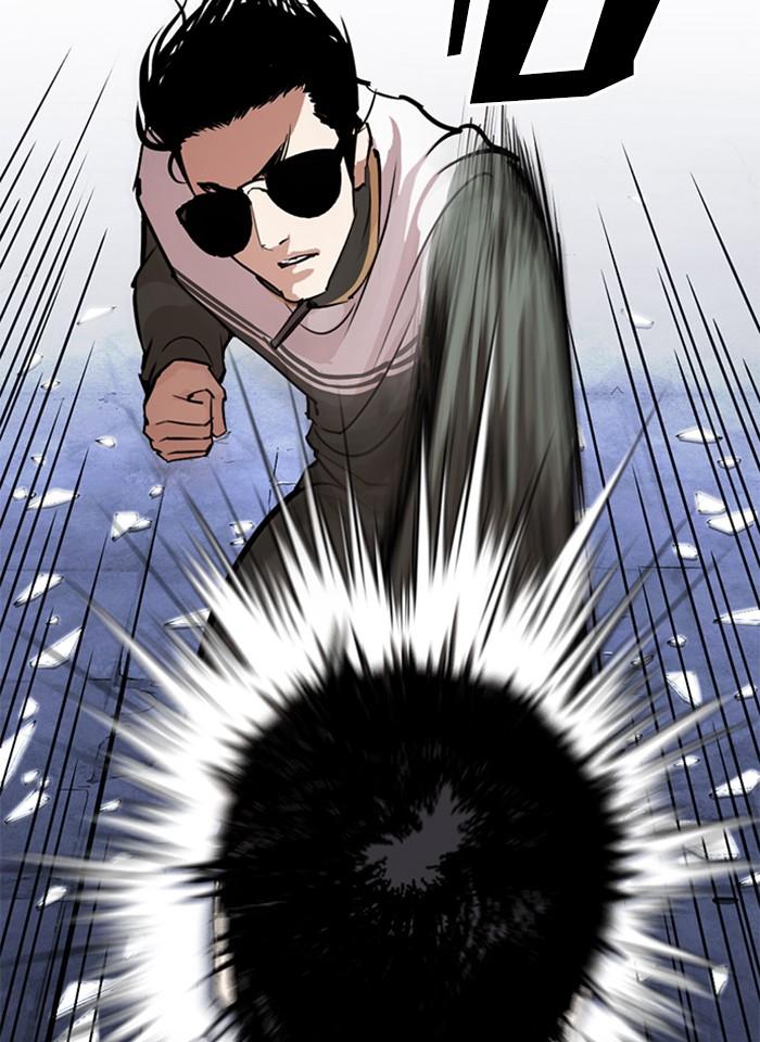 Lookism ตอนที่ 273 หน้า 50