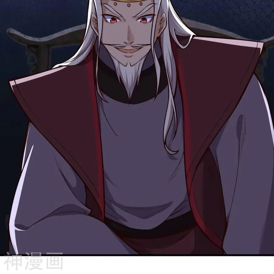 Against the Gods ตอนที่ 459 หน้า 36