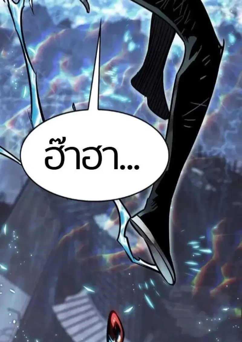 Eleceed ตอนที่ 386 หน้า 43