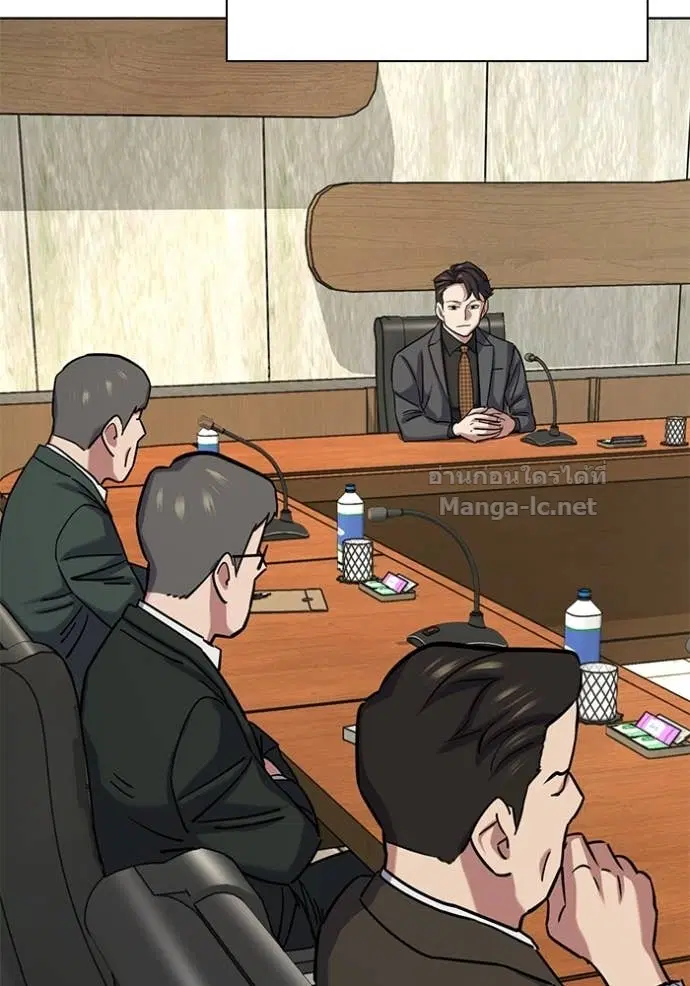 Reborn Rich ตอนที่ 143 หน้า 59
