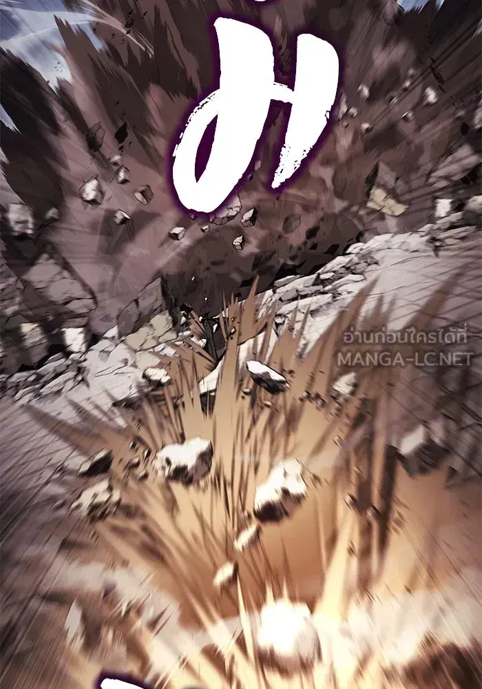 The Lazy Lord Masters the Sword ตอนที่ 118 หน้า 159