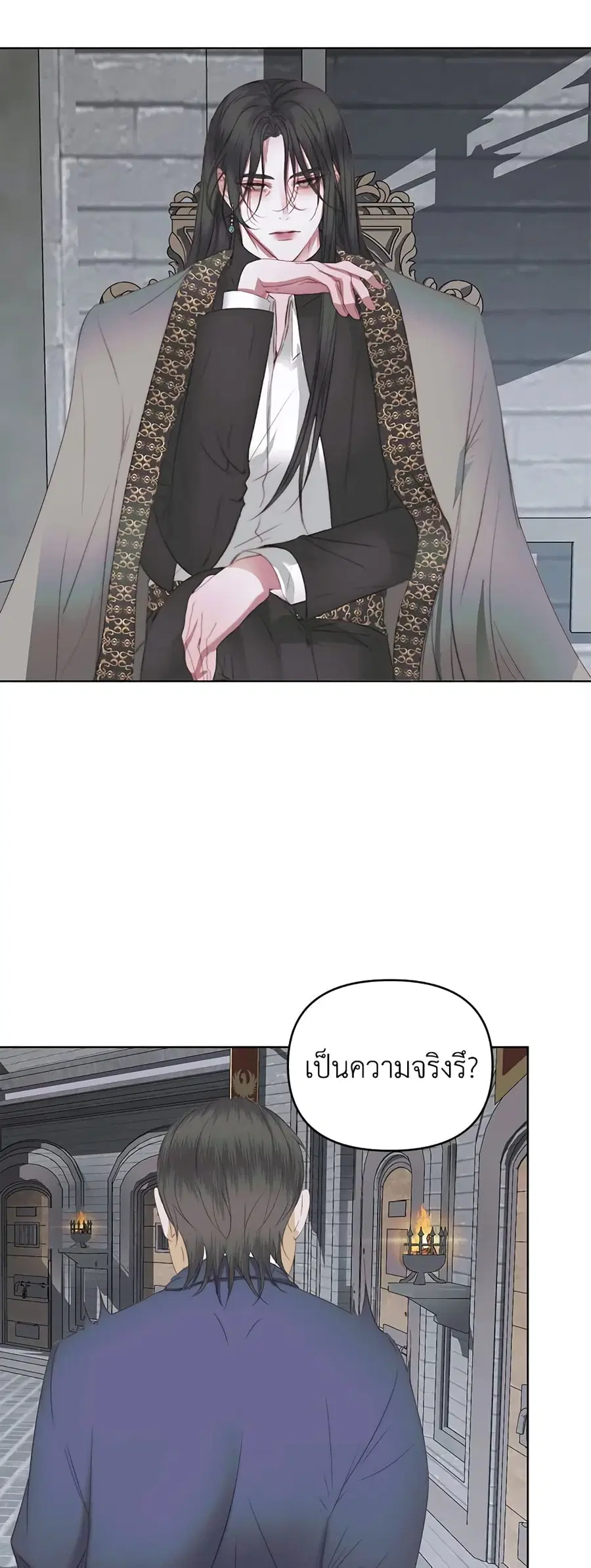 Becoming The Villain’s Family ตอนที่ 29 หน้า 18
