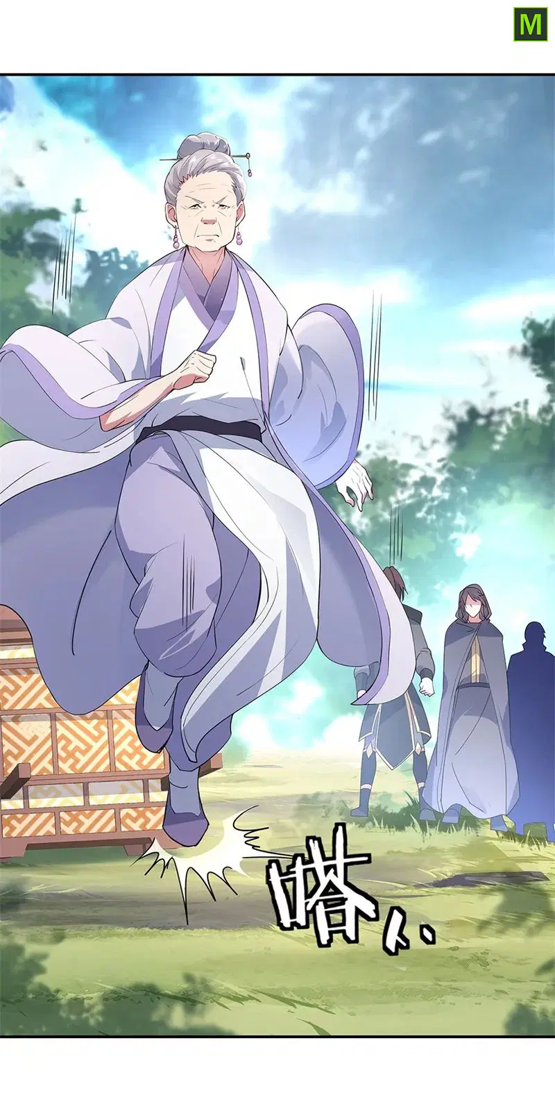 Peerless Battle Spirit ตอนที่ 162 หน้า 4