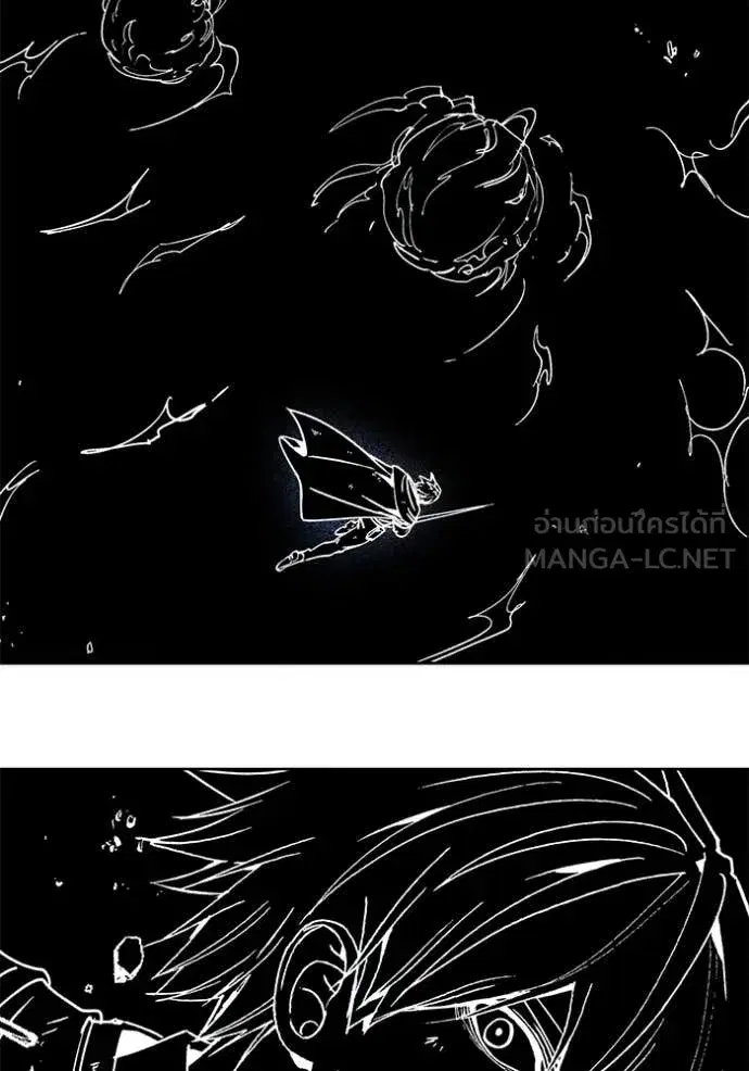 How to Live as a Villain ตอนที่ 194 หน้า 32