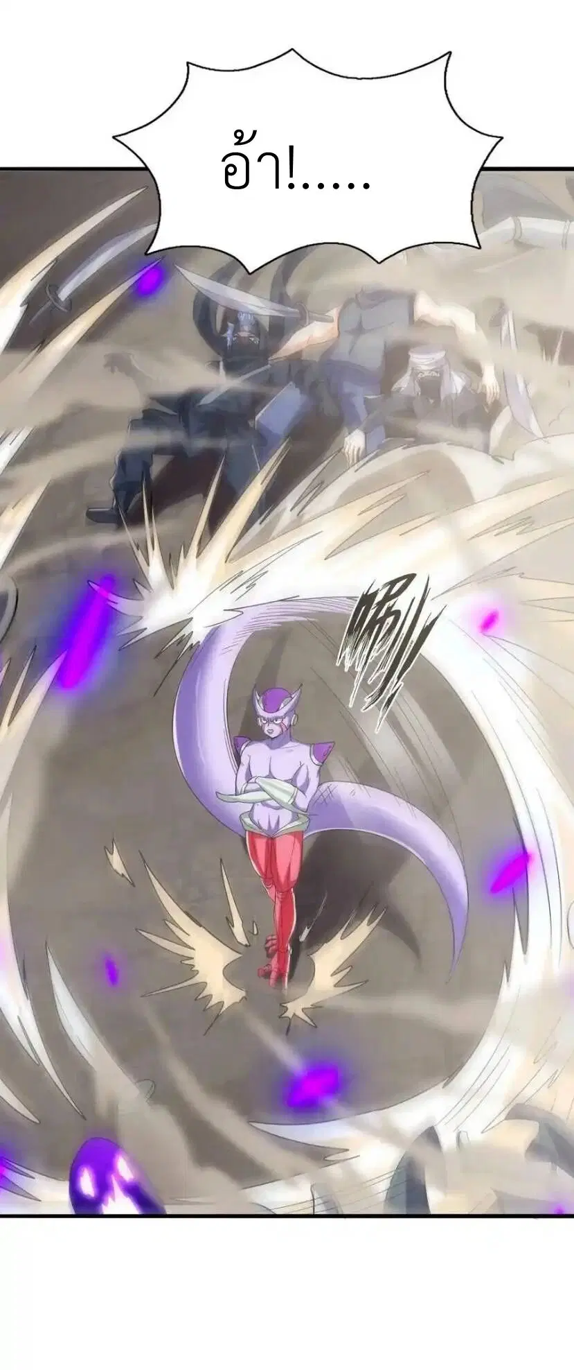My Harem Is Entirely Female Demon Villains ตอนที่ 68 หน้า 11