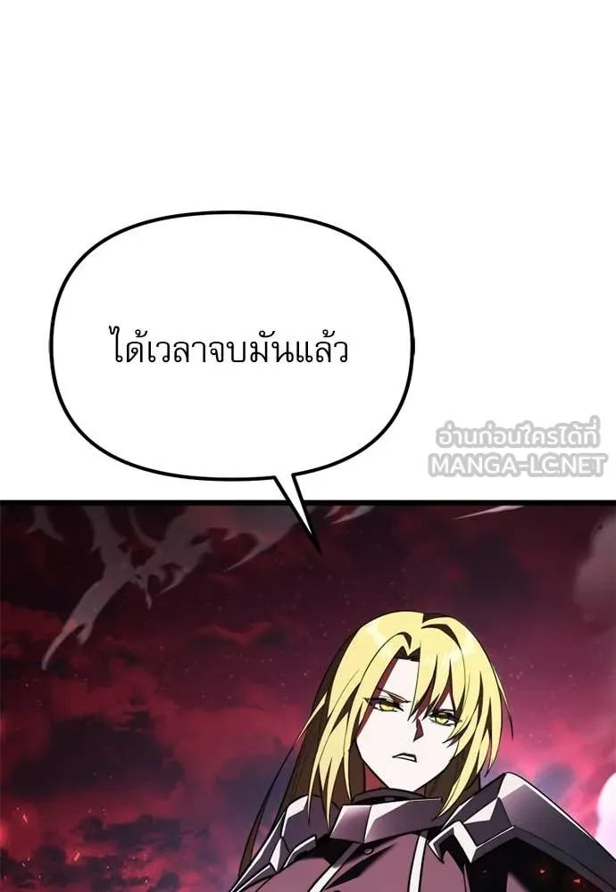 Terminally-Ill Genius Dark Knight อัศวินดำล่าท้าเวลา ตอนที่ 121 หน้า 51