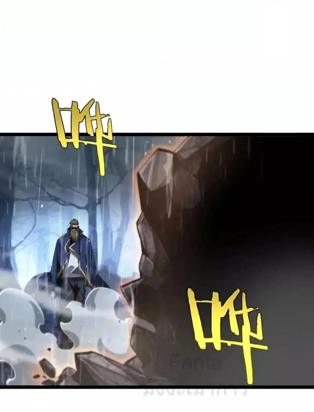 World’s Apocalypse Online ตอนที่ 213 หน้า 12