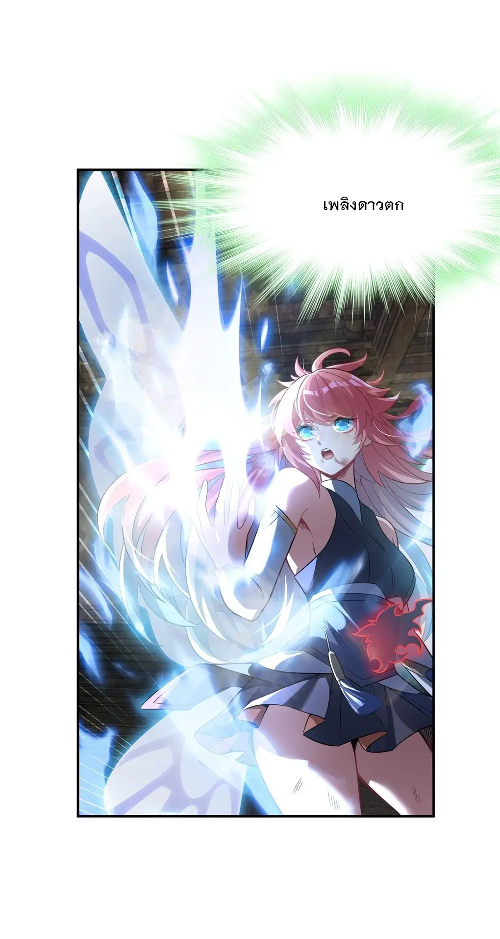 My Female Disciples are all Future Masters of the Heavens ตอนที่ 61 หน้า 30