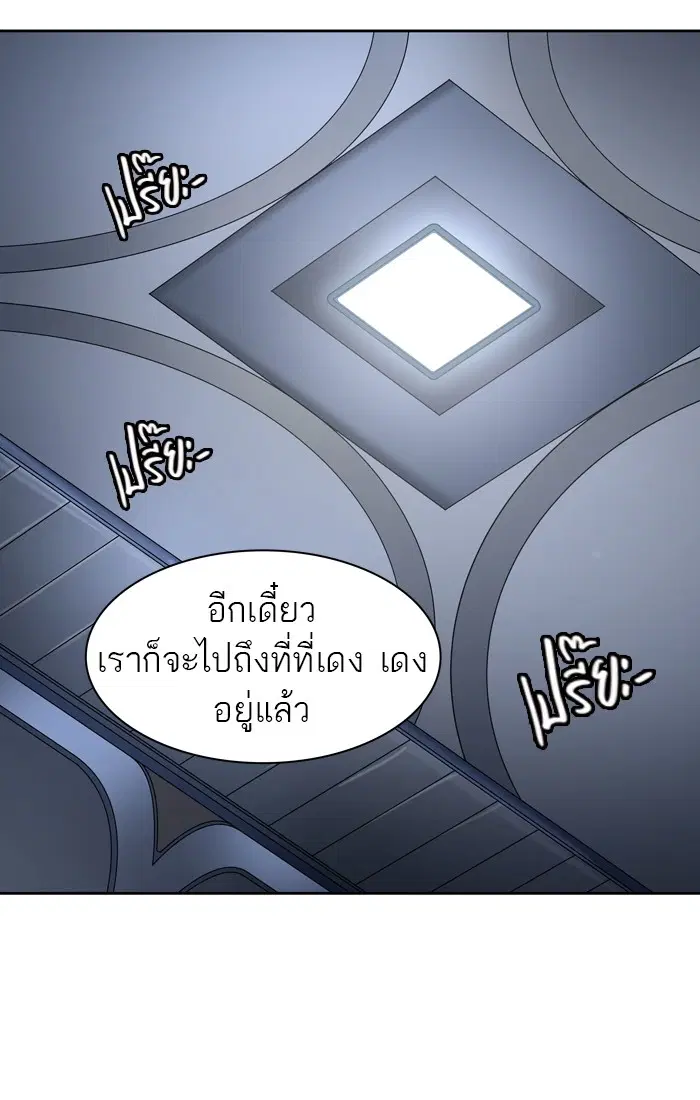 Tower of God ตอนที่ 422 หน้า 38