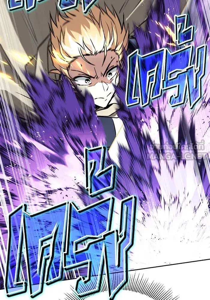 The Lazy Lord Masters the Sword ตอนที่ 102 หน้า 126