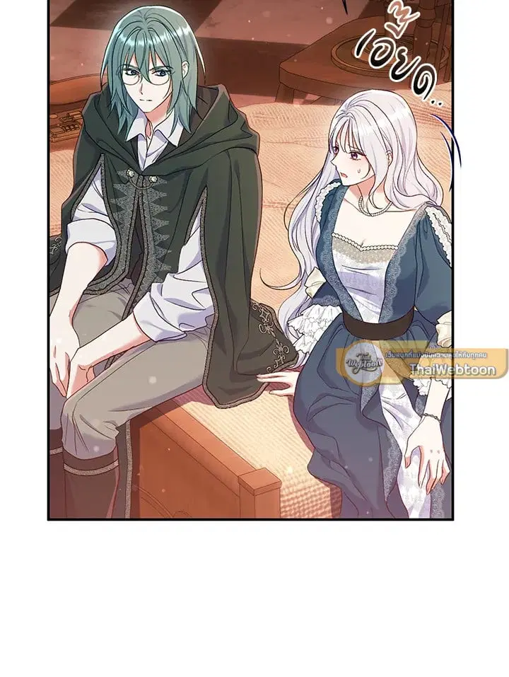 The Villain’s Match Is Too Perfect – คู่ดูตัวของนางร้ายเพอร์เฟกต์เกินไป ตอนที่ 54 หน้า 122