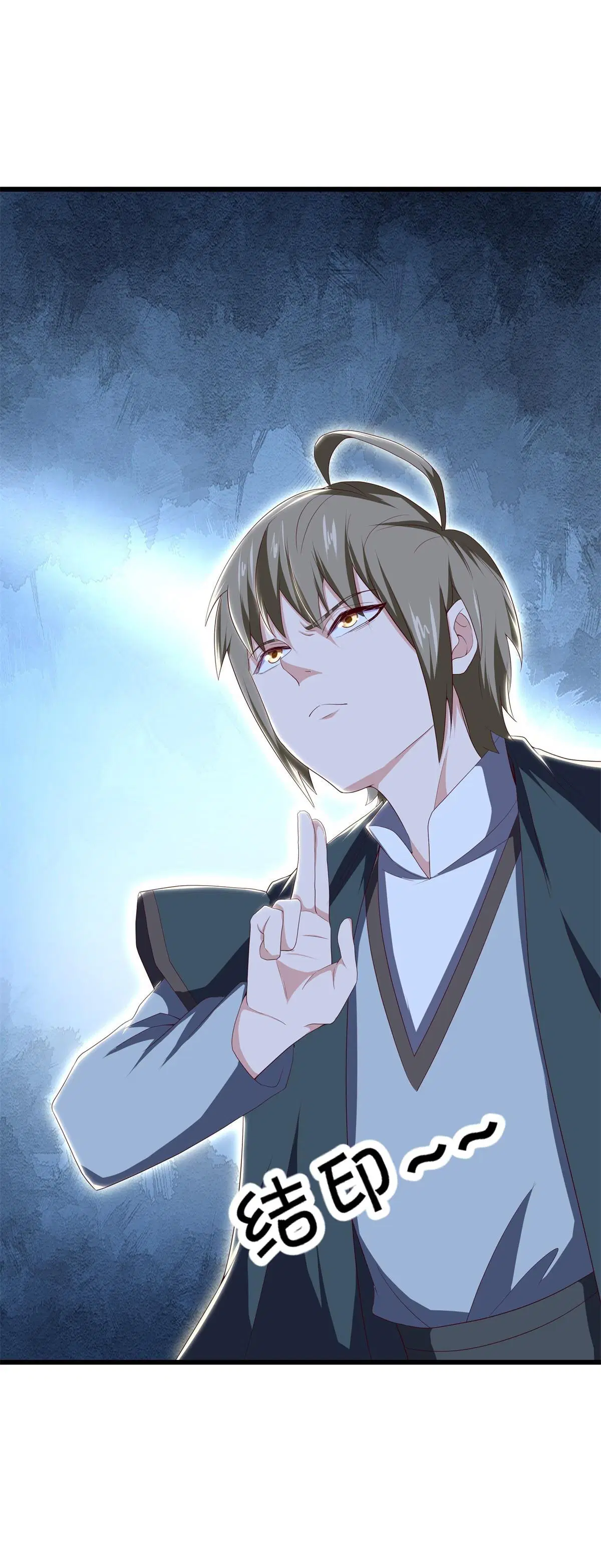 Peerless Battle Spirit ตอนที่ 710 หน้า 9
