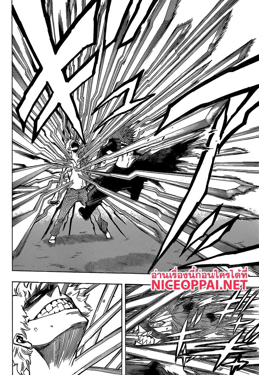My Hero Academia ตอนที่ 133 หน้า 8