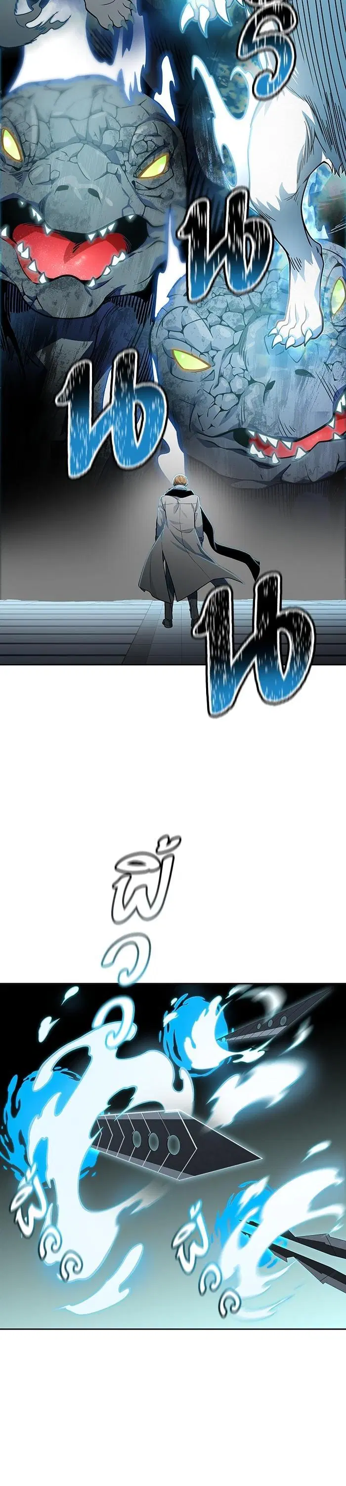 Tower of God ตอนที่ 575 หน้า 4
