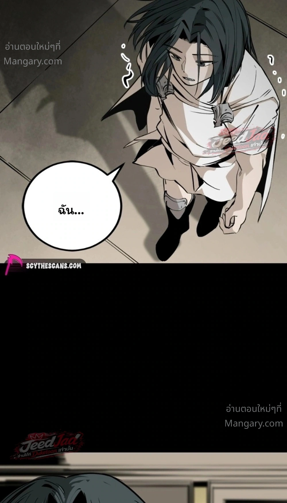 HERO KILLER ตอนที่ 287 หน้า 6