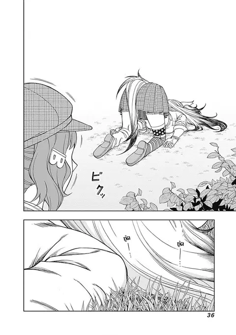Uma Musume: Cinderella Gray ตอนที่ 49 หน้า 12