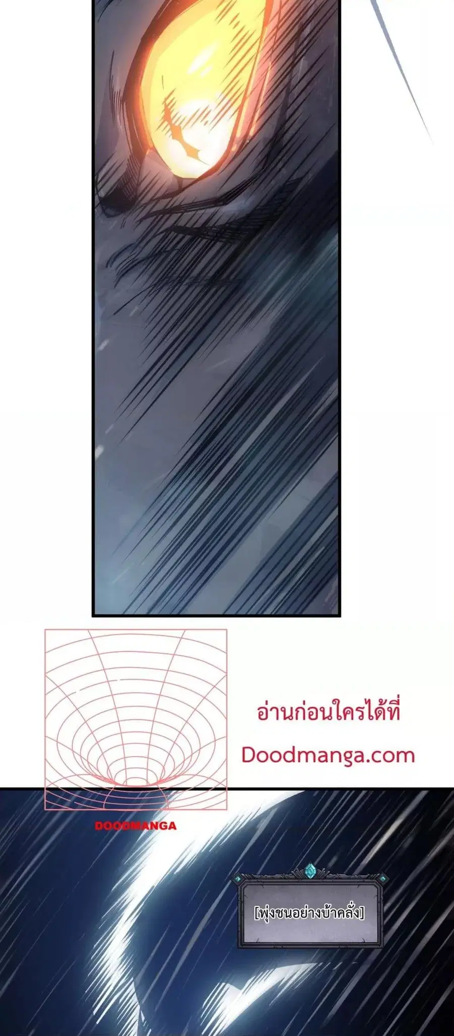 Necromancer King of The Scourge ตอนที่ 137 หน้า 9
