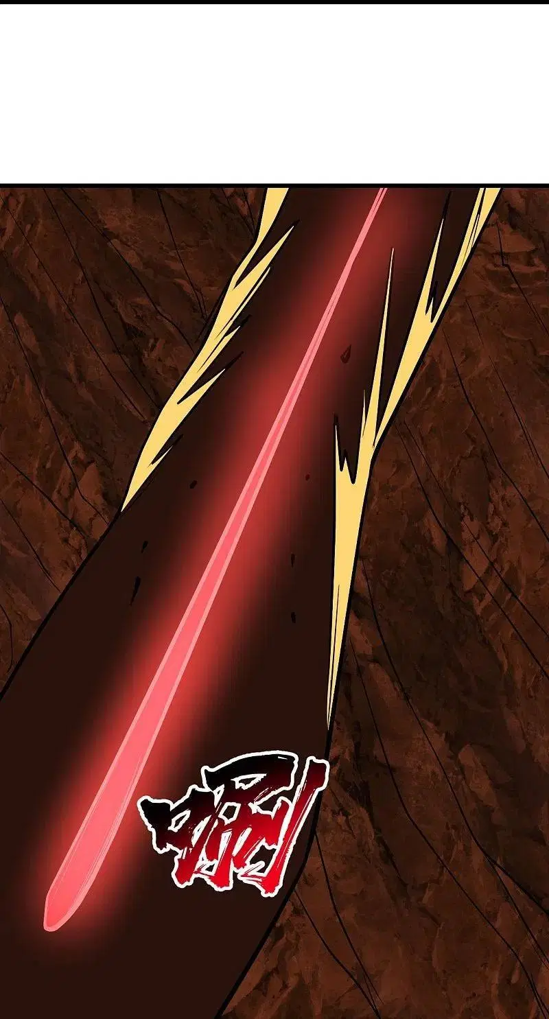 Matchless Emperor ตอนที่ 313 หน้า 15