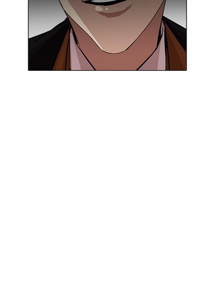 Lookism ตอนที่ 210 หน้า 120