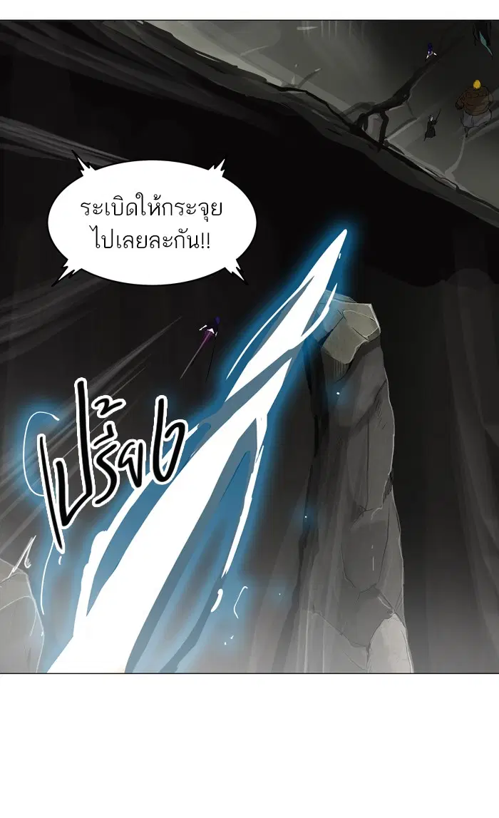 Tower of God ตอนที่ 221 หน้า 24