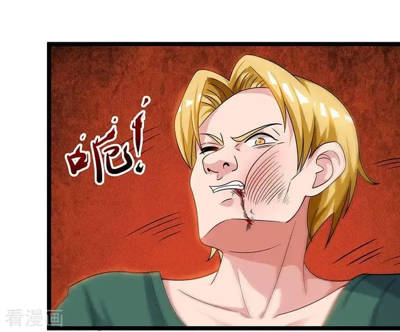 Rebirth Abandoned Less Return ตอนที่ 32 หน้า 20