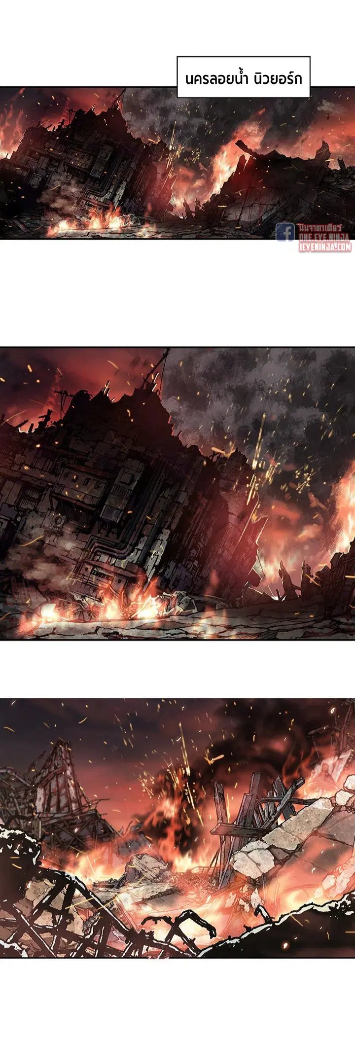 Leviathan ตอนที่ 154 หน้า 24