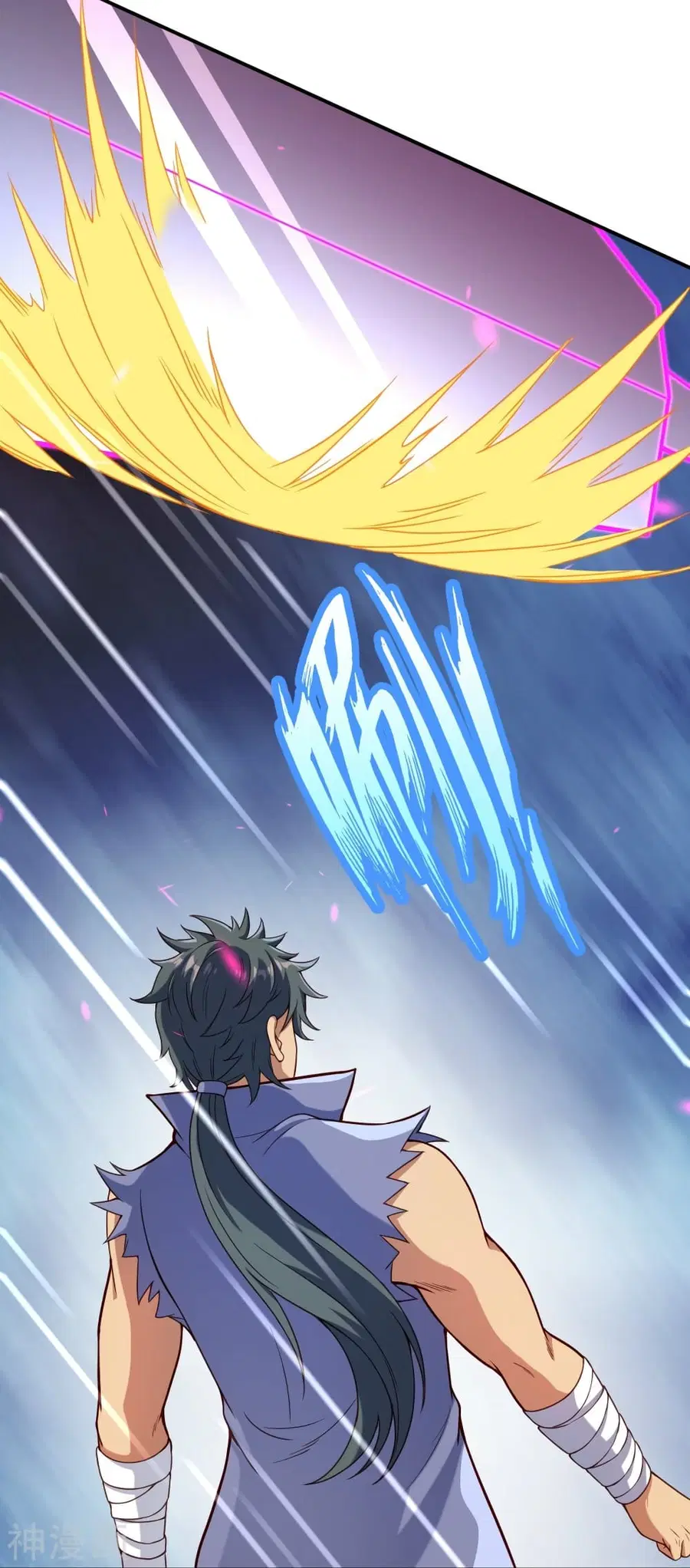 Against the Gods ตอนที่ 456 หน้า 16