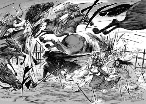 Blades of the Guardians ตอนที่ 25 หน้า 12