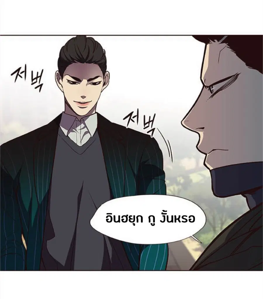 Eleceed ตอนที่ 30 หน้า 69