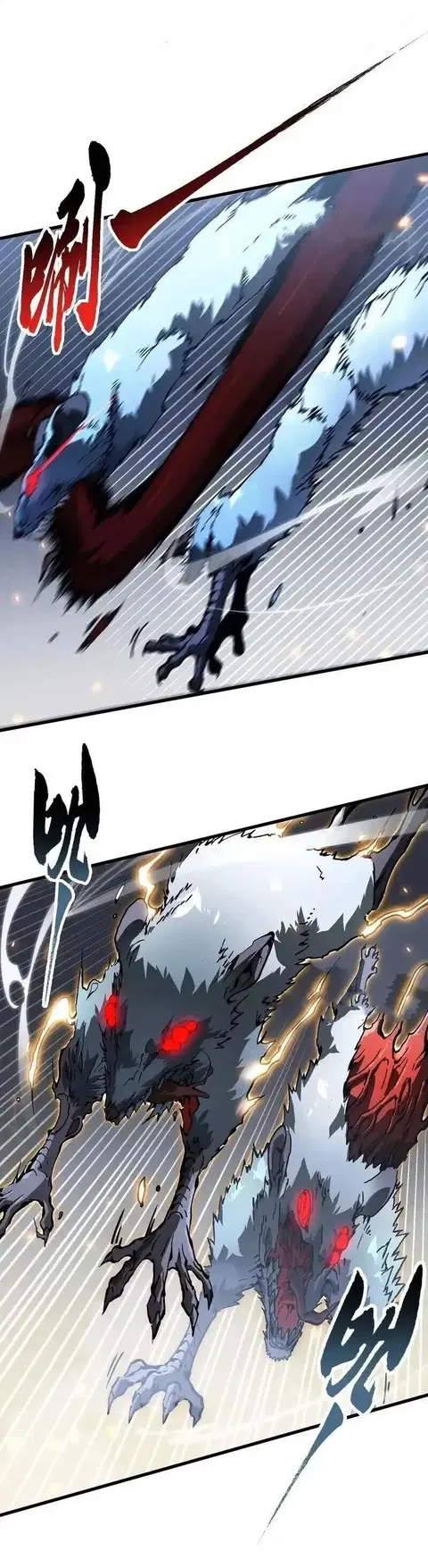 Martial Evolution: Start by Awakening the King of Monsters ตอนที่ 91 หน้า 14