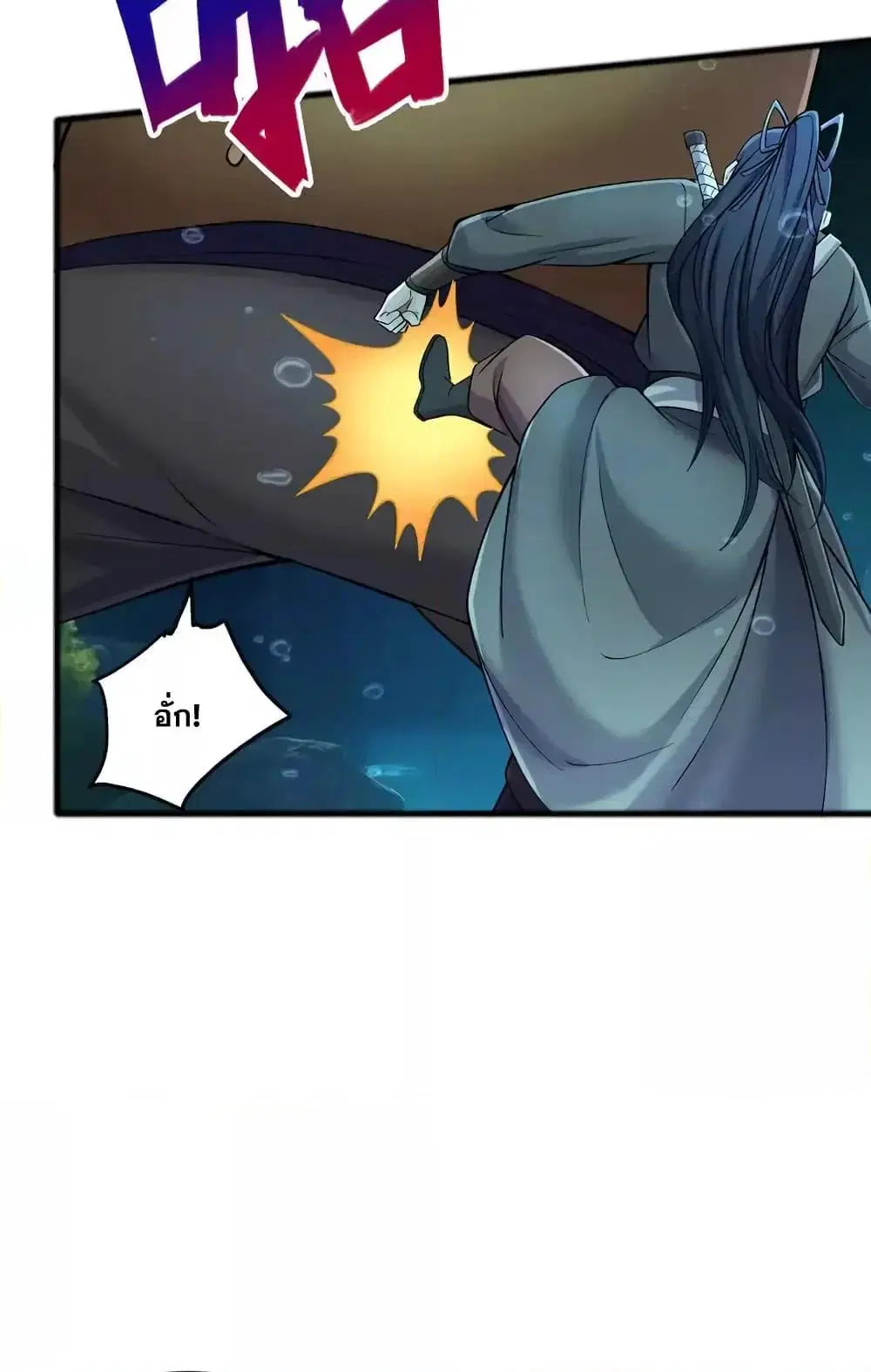 I Can Become A Sword God ตอนที่ 107 หน้า 33