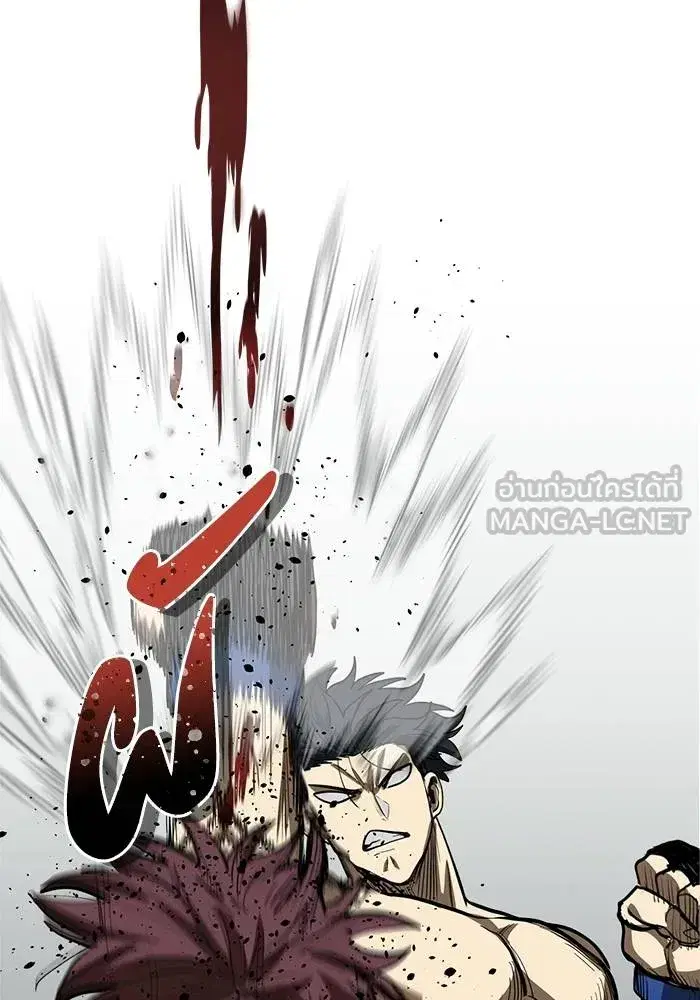 King of the Octagon ตอนที่ 16 หน้า 93