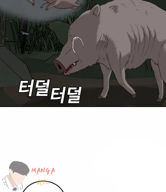 Bad Guy ตอนที่ 137 หน้า 50