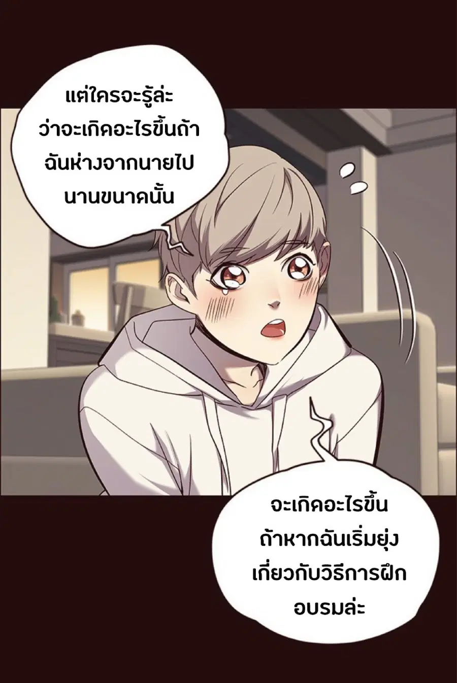 Eleceed ตอนที่ 67 หน้า 62