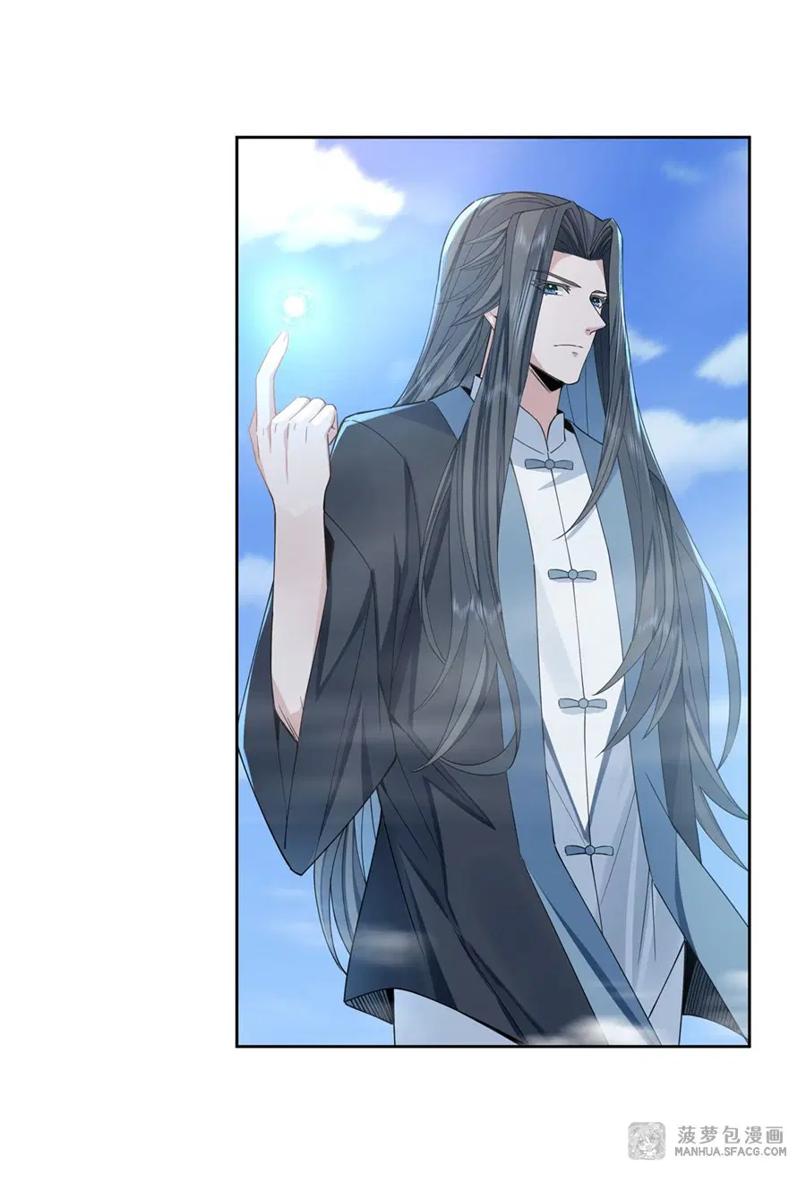 My Female Disciples are all Future Masters of the Heavens ตอนที่ 18 หน้า 29