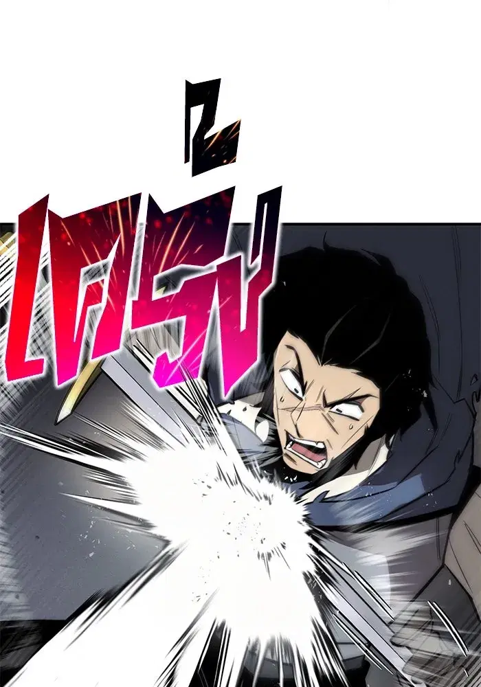 The Lazy Lord Masters the Sword ตอนที่ 63 หน้า 77
