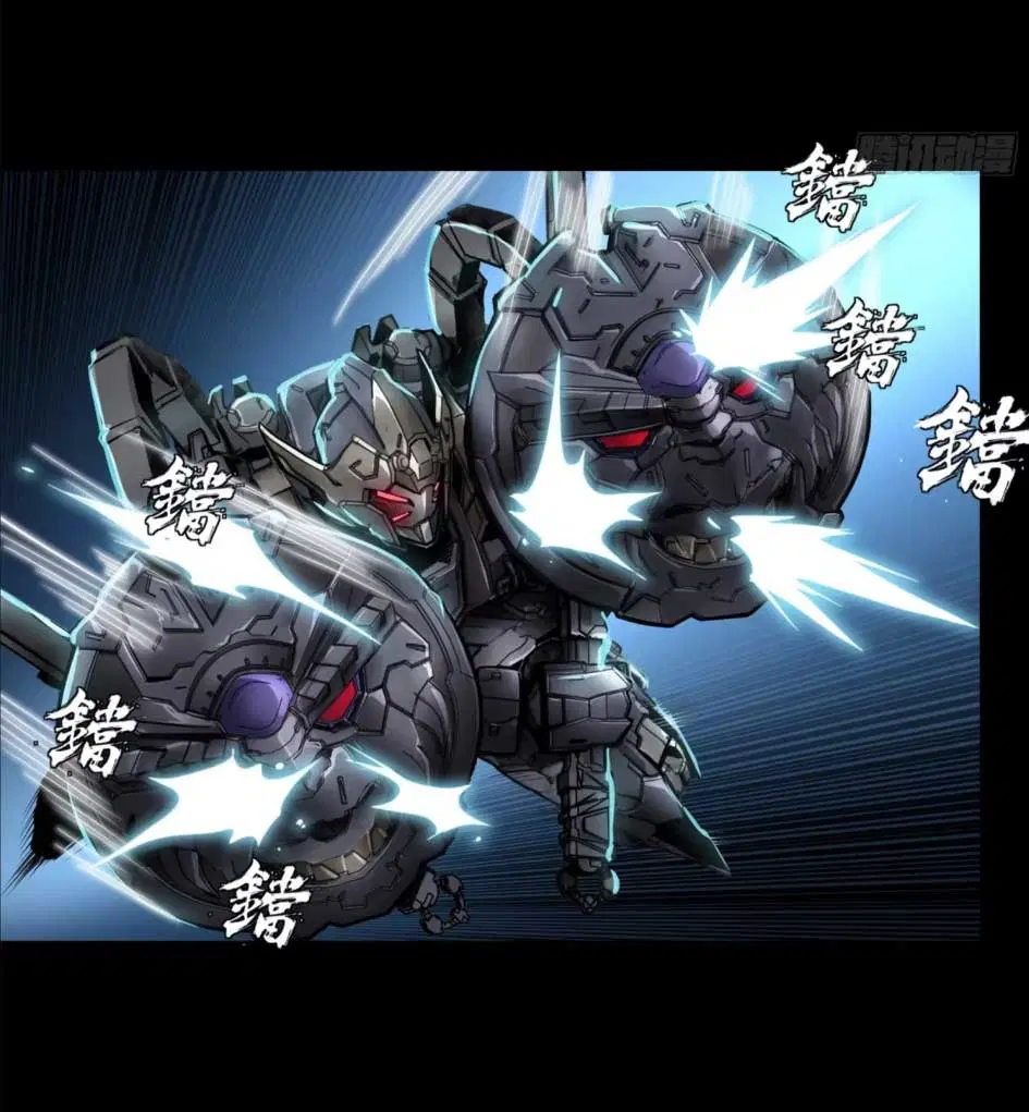 Legend of Star General ตอนที่ 173 หน้า 46