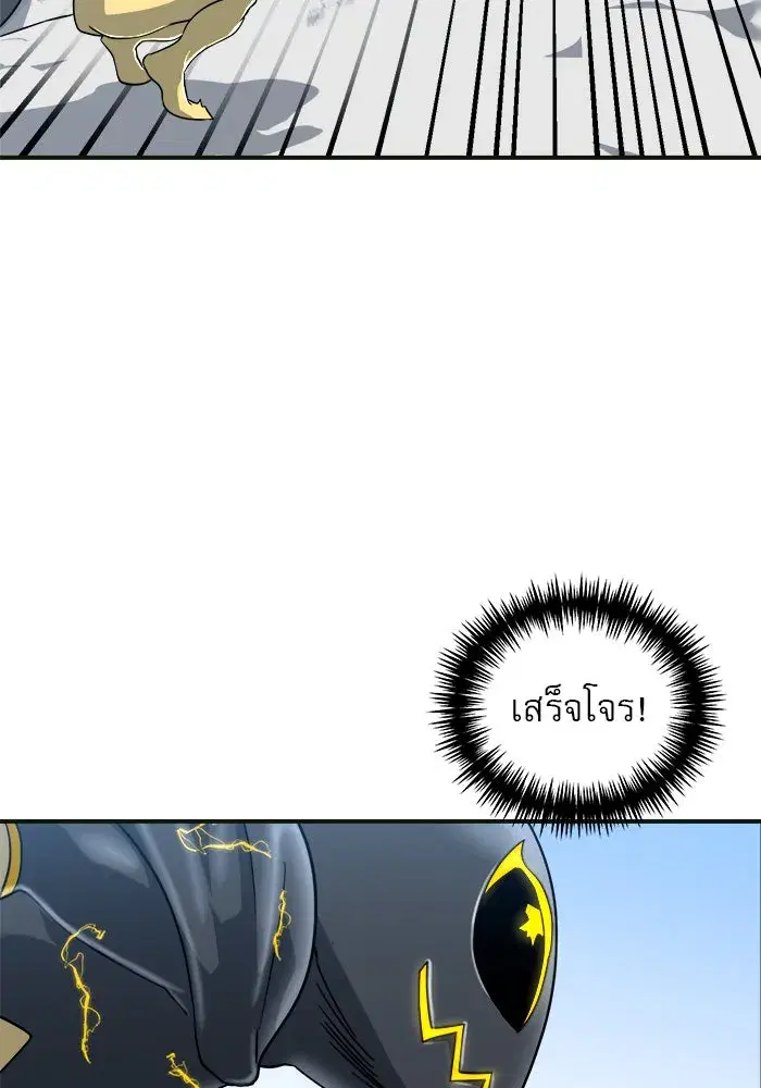 Double Click ตอนที่ 61 หน้า 52