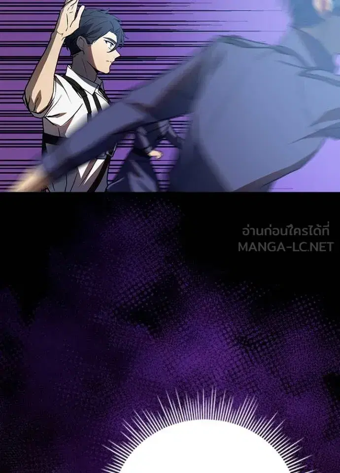 Hidden Class Gravity User เป้าหมายครั้งที่ 2 ต้องเป็นสุดยอดผู้แข็งแกร่งด้วยคลาสลับ ตอนที่ 70 หน้า 33