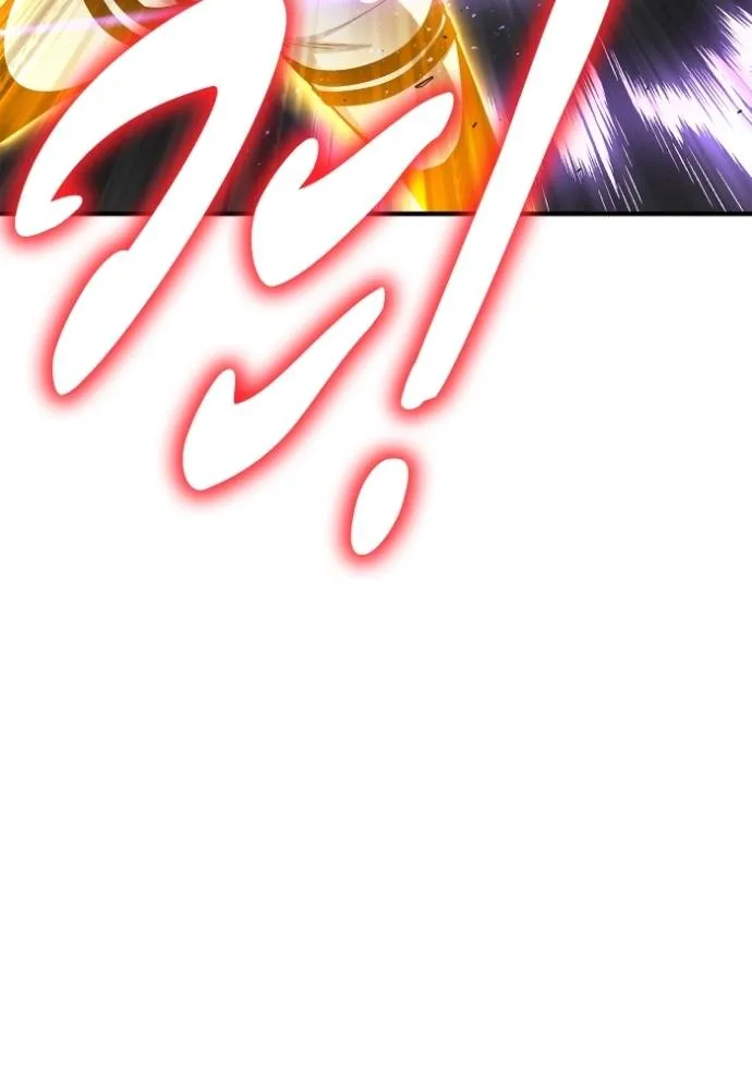 Superhuman Battlefield เกมของยอดมนุษย์ ตอนที่ 113 หน้า 98