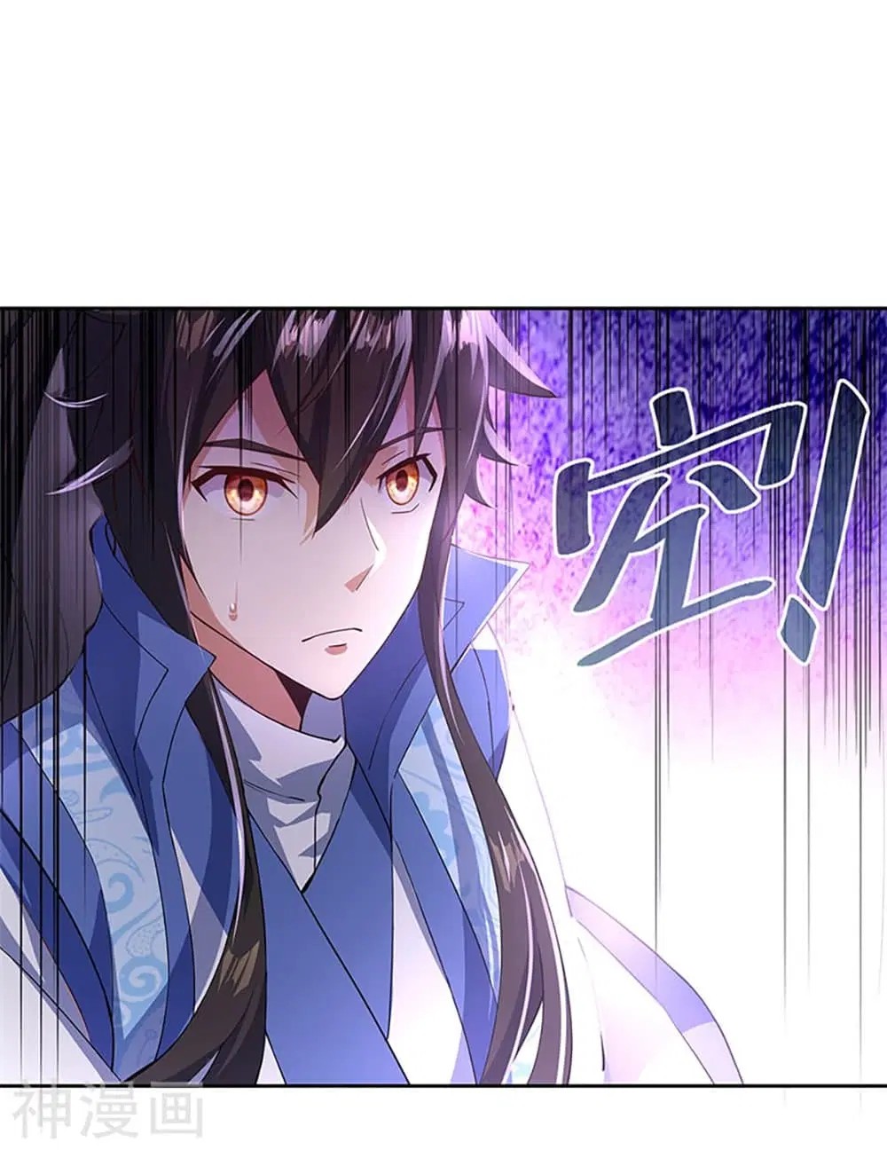 Peerless Battle Spirit (Tian Cang Zi Dongman) ตอนที่ 130 หน้า 4