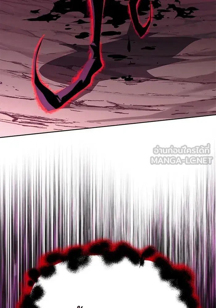 The Lazy Lord Masters the Sword ตอนที่ 95 หน้า 21