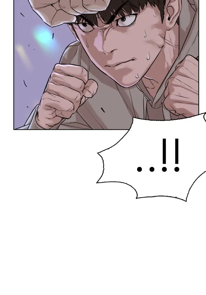 How to Fight ตอนที่ 5 หน้า 152