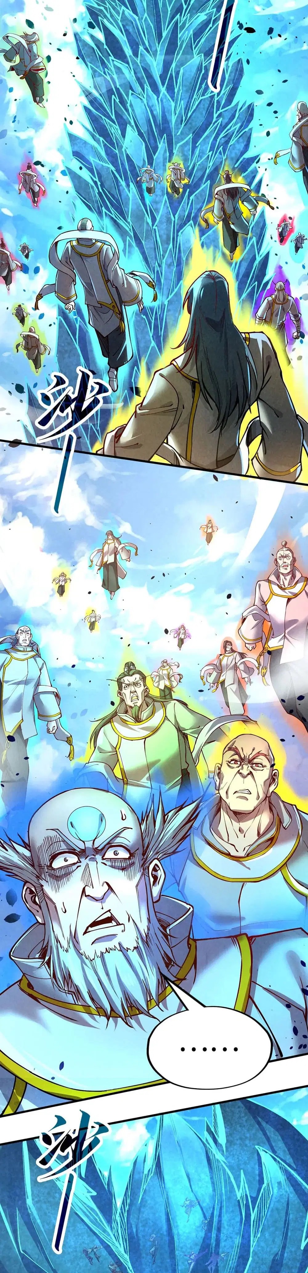 The Eternal Supreme ตอนที่ 162 หน้า 8