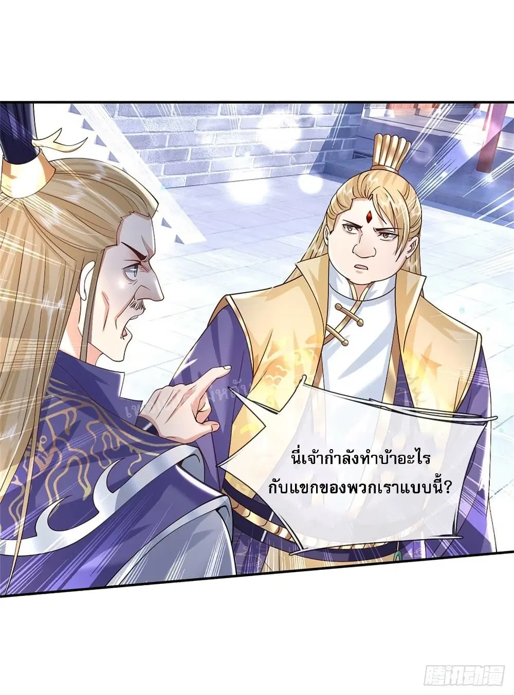 Royal God of War, Rising Dragon ตอนที่ 162 หน้า 5