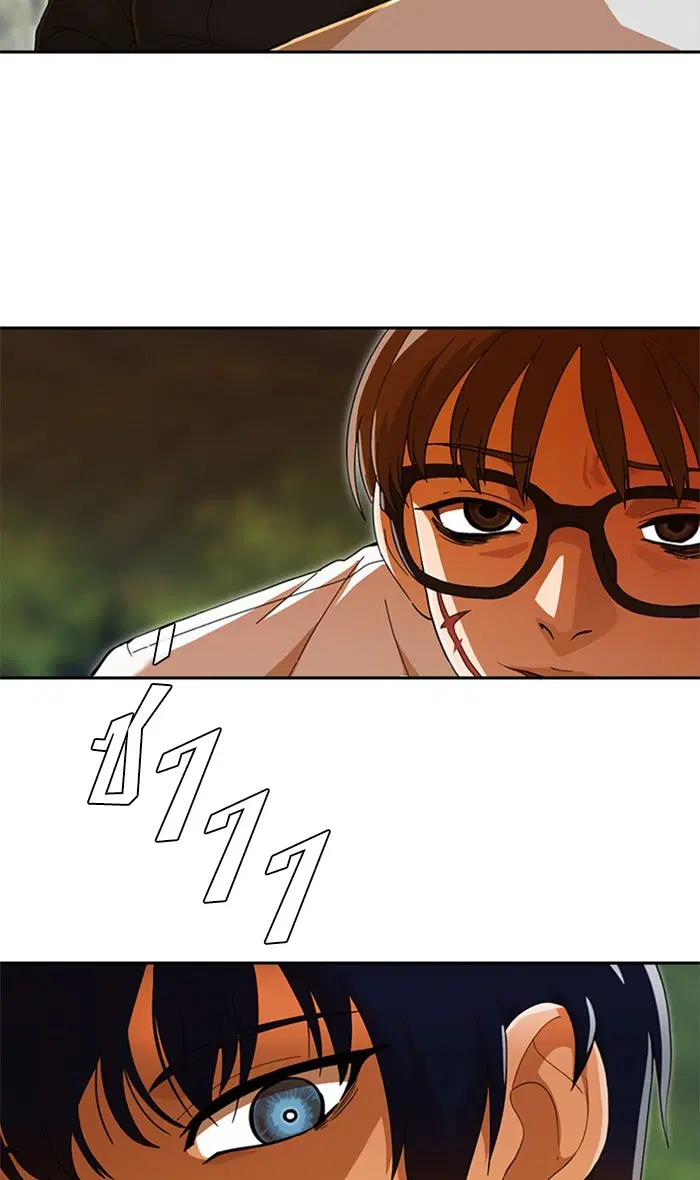 Random Chat ตอนที่ 242 หน้า 88