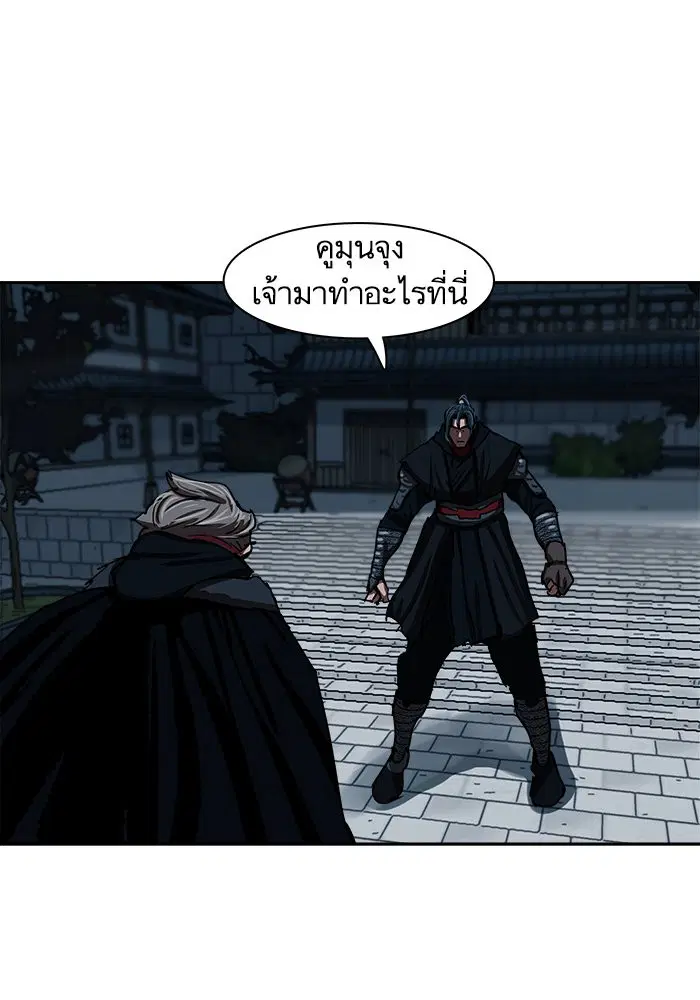 Escort Warrior ตอนที่ 196 หน้า 64