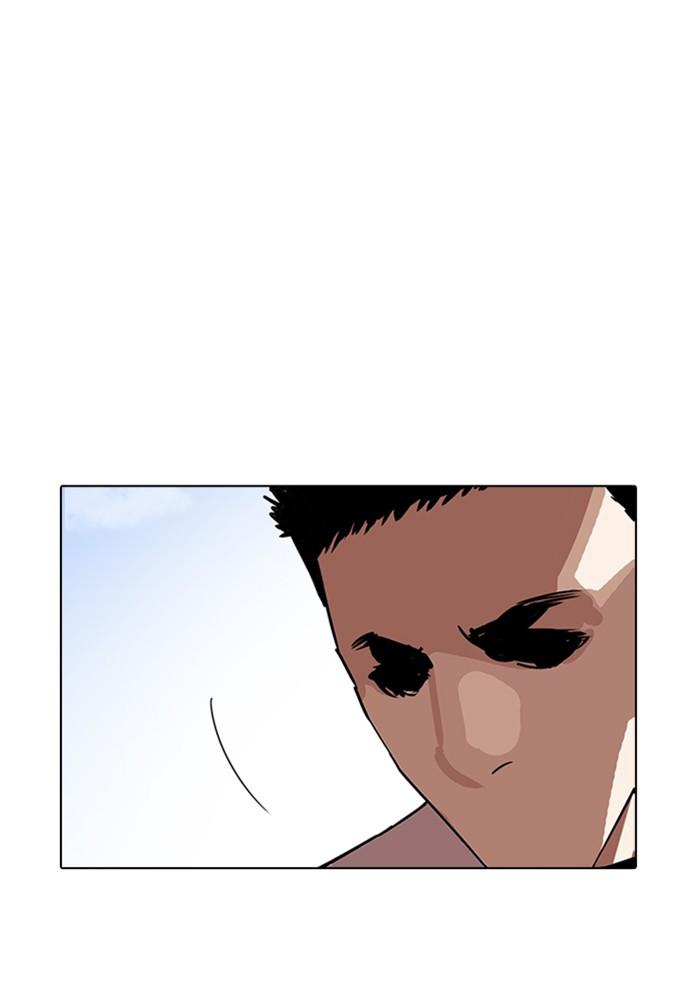 Lookism ตอนที่ 234 หน้า 39